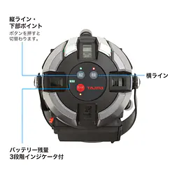 レーザー墨出し器 ZERO GREENシリーズ KJC（矩十字・横全周）｜NAVI ジンバル / ジンバル - Master