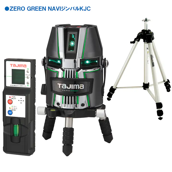 レーザー墨出し器 ZERO GREENシリーズ KJC（矩十字・横全周）｜NAVI ジンバル / ジンバル - Master