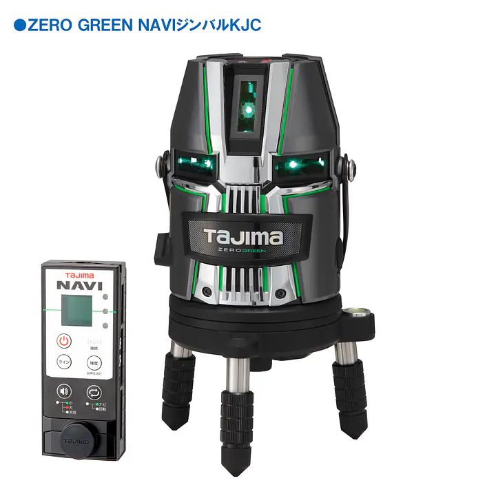 レーザー墨出し器 ZERO GREENシリーズ KJC（矩十字・横全周）｜NAVI ジンバル / ジンバル - Master