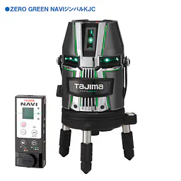 レーザー墨出し器 ZERO GREENシリーズ KJC（矩十字・横全周）｜NAVI ジンバル / ジンバル - Master