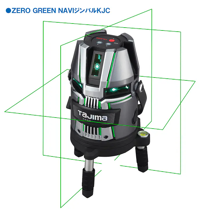 レーザー墨出し器 ZERO GREENシリーズ KJC（矩十字・横全周）｜NAVI ジンバル / ジンバル - Master