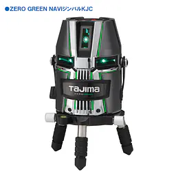レーザー墨出し器 ZERO GREENシリーズ KJC（矩十字・横全周）｜NAVI ジンバル / ジンバル - Master