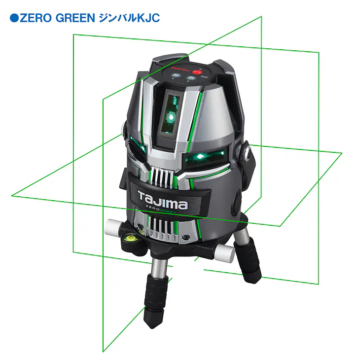レーザー墨出し器 ZERO GREENシリーズ KJC（矩十字・横全周）｜NAVI ジンバル / ジンバル - Master