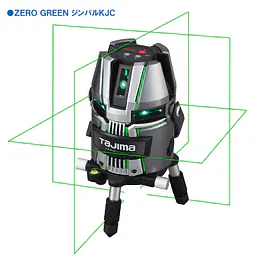レーザー墨出し器 ZERO GREENシリーズ KJC（矩十字・横全周）｜NAVI ジンバル / ジンバル - Master