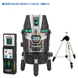 レーザー墨出し器 ZERO BLUEシリーズ KJC（矩十字・横全周）｜3種類の電源対応 - Master